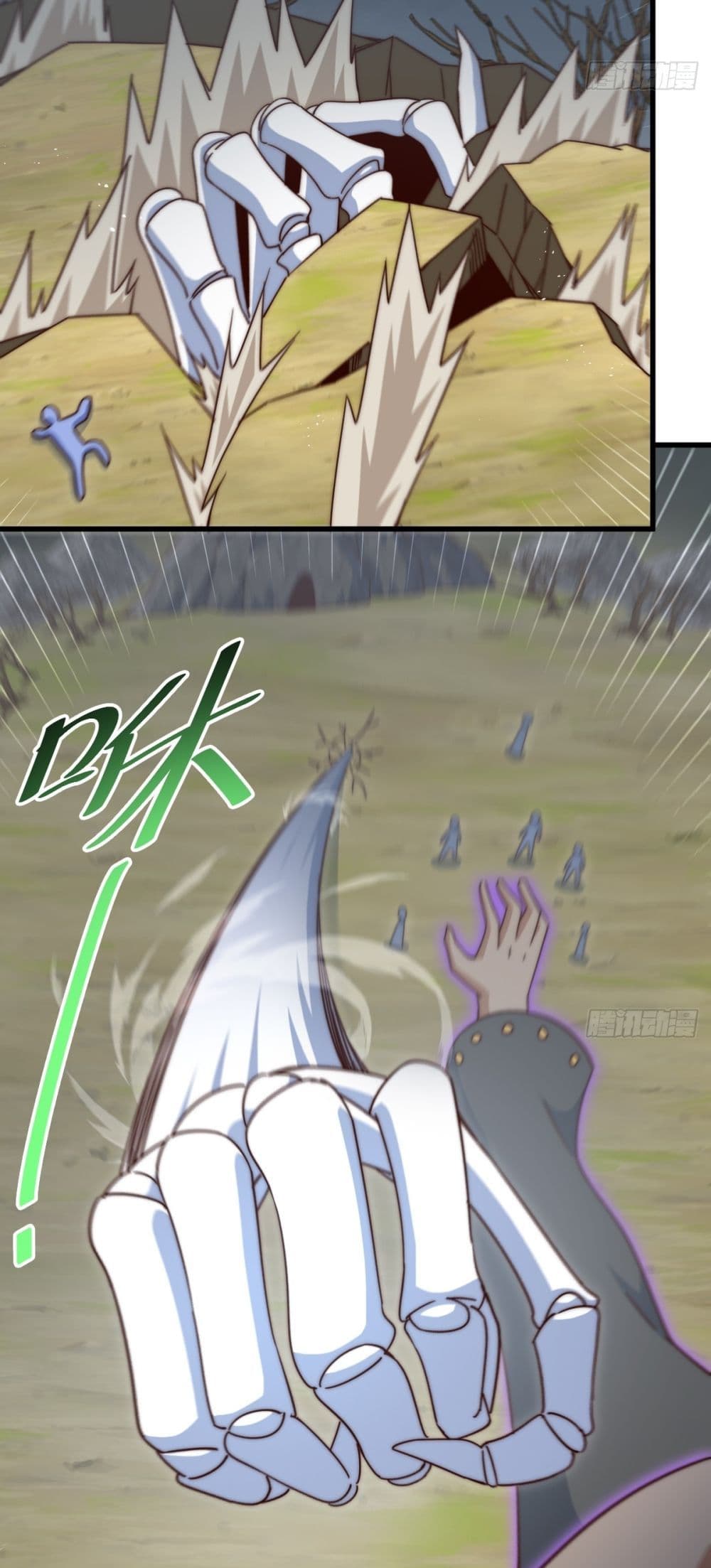 Who is your Daddy ตอนที่ 194 (74)